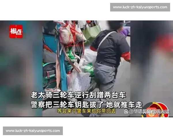 骑行男子路边歇息遇蹊跷：陌生女子强行推车被阻