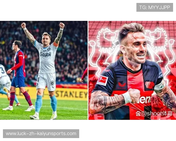 勒沃库森敲定宽萨转会，独立运作避开维尔茨交易影响