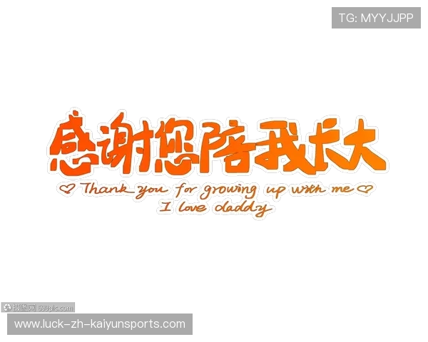 感恩父爱:您是我成长的依靠
