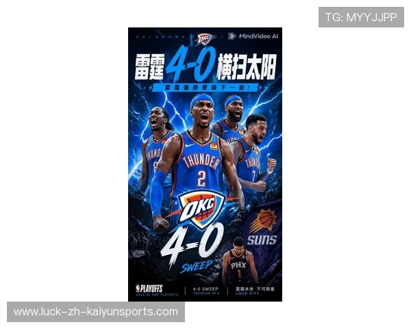NBA季后赛新星闪耀:未来巨星在高压舞台上的崛起_20260521201136 NBA季后赛新星闪耀:未来巨星在高压舞台上的崛起_20260521201136