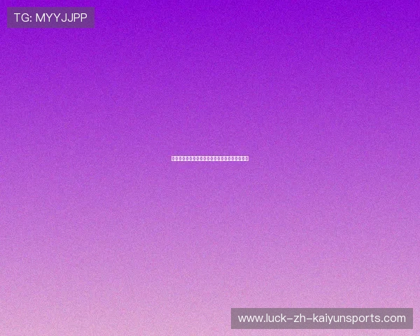 篮球明星技术分析:如何像职业球员一样思考比赛