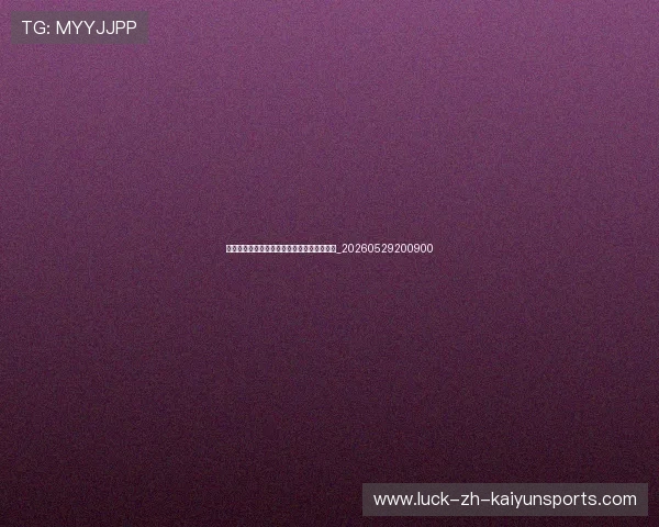 足球明星转会风云:揭秘天价转会背后的故事_20260529200900 足球明星转会风云:揭秘天价转会背后的故事_20260529200900