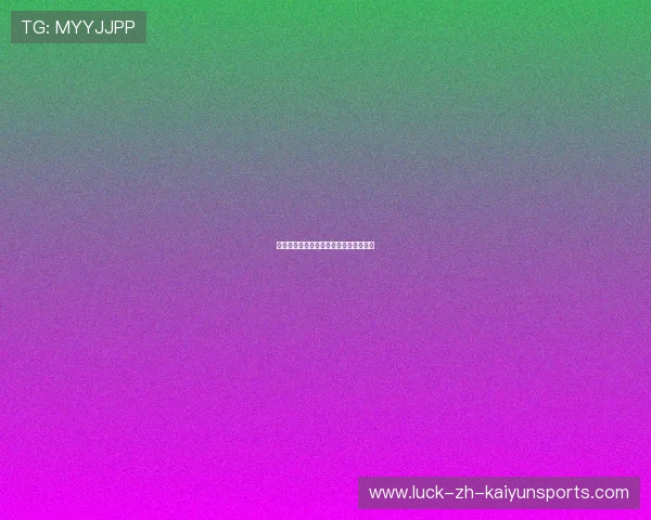 中超降级球队预测：哪些队伍面临危机？