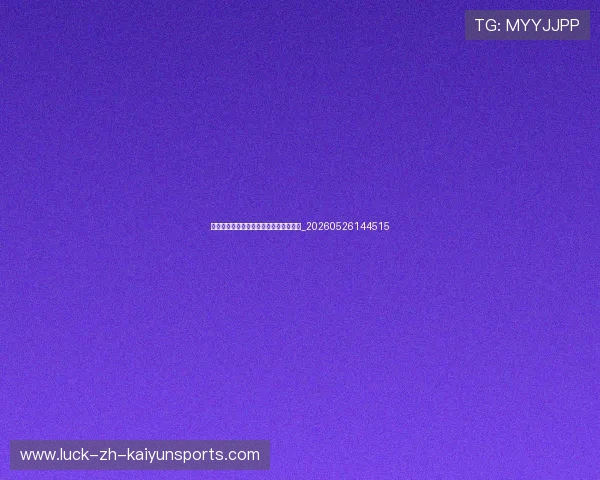 亚洲杯与中国队:征程、表现与未来展望_20260526144515