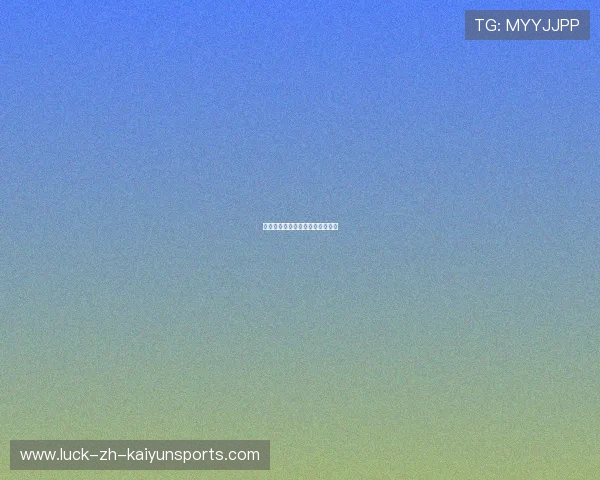 全运会明星运动员盘点与夺冠热门